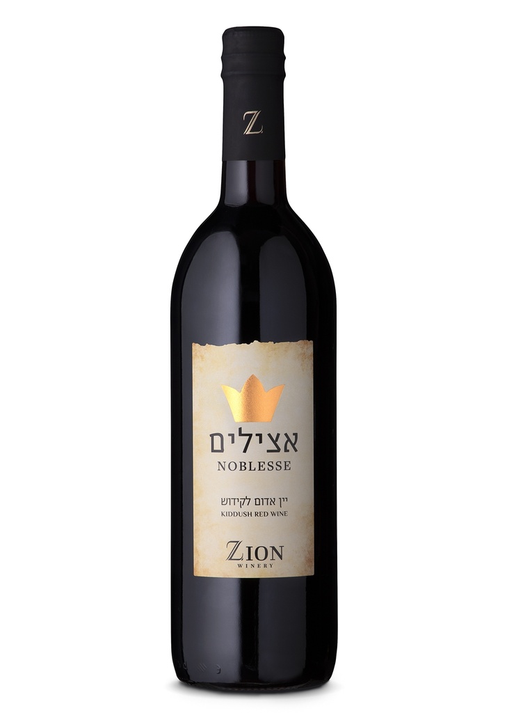 [5168314] Zion Kiddush Noblesse