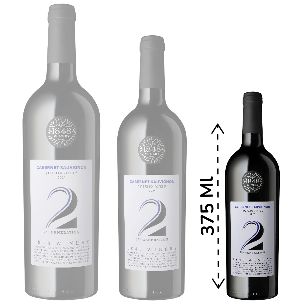 1848 2nd Generation Cabernet Sauvignon 375ml