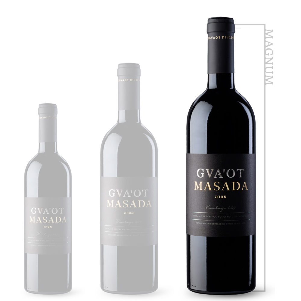 Gva'ot Masada 2019 - Magnum