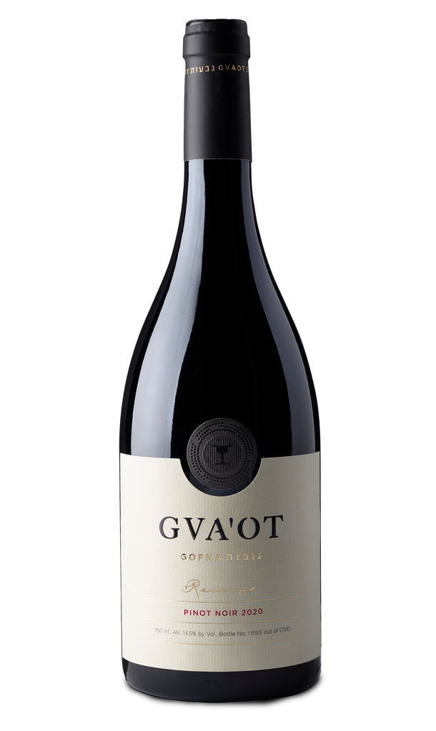 Gva'ot Gofna Reserve Pinot Noir