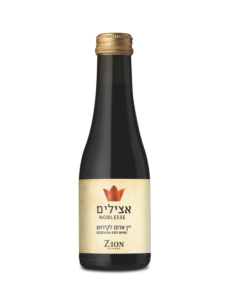 [51680488] Zion Kiddush Noblesse 187ML