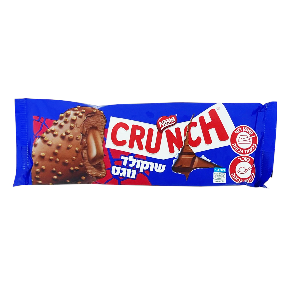 Nestle Vanilla Ice Cream Crunch With Nougat