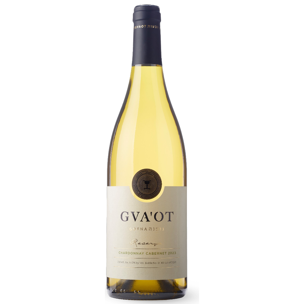 Gva'ot Gofna Reserve Chardonnay Cabernet