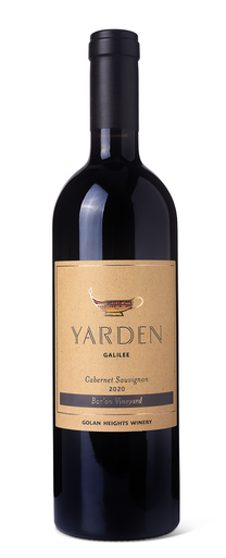 Yarden Bar'on Vineyard Cabernet Sauvignon 2019